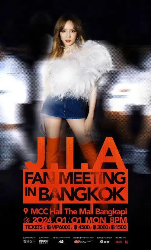 孟佳曼谷粉丝见面会