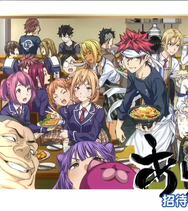 动漫 #食戟之灵 牙白丝 - 抖音