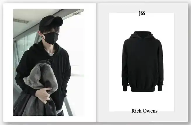 8 重庆-北京-哥本哈根@tfboys-易烊千玺  外套| diesel  卫衣| rick