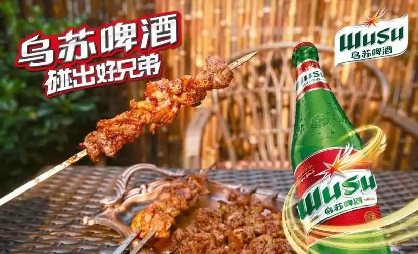 爽到你想哭夺命大乌苏等你来挑战爆汁羊肉串买一送一