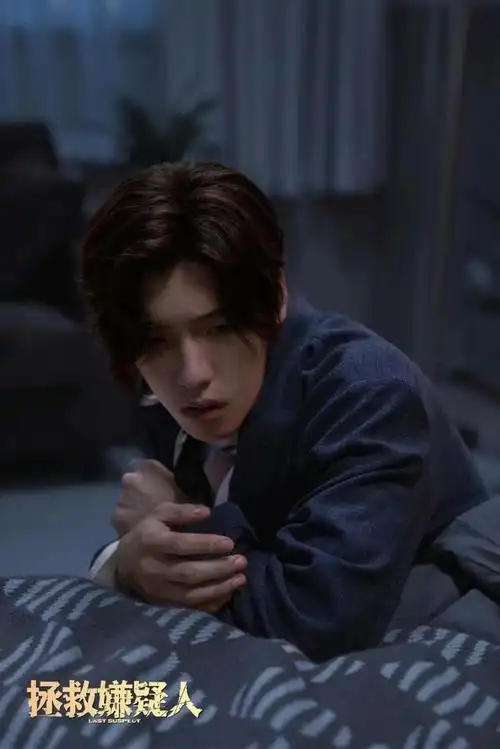 王子异在《拯救嫌疑人》里饰演的纳吉很受路演观众们的喜欢