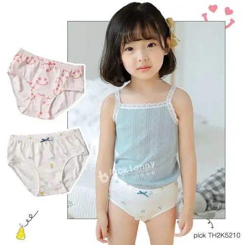 正品小黑托昵black tonny2017款莫代尔全棉女孩女童儿童三角内裤