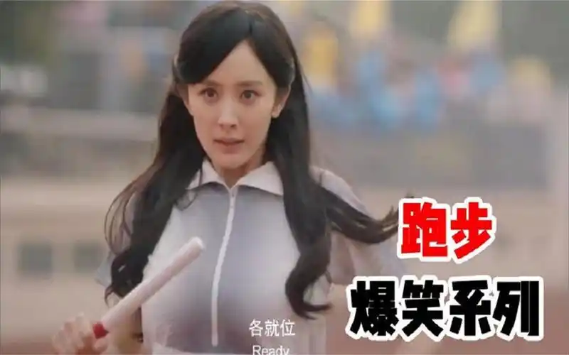 杨幂跑步这一段太美了,网友们看了狂按暂停键,爆笑跑步系列