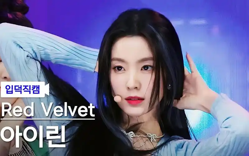 【沉鱼落雁】裴珠泫 queendom打歌直拍合集