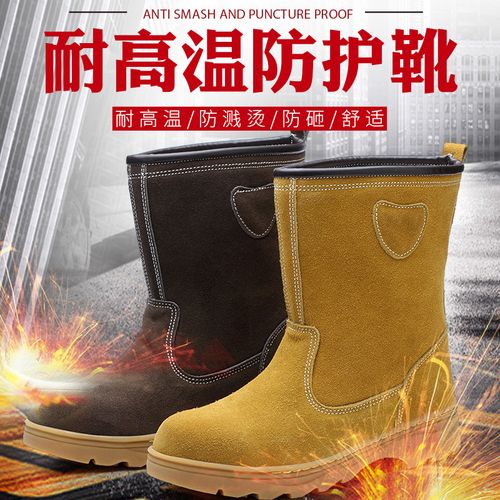 劳保鞋男高筒靴子钢包头防砸防刺穿轻便软底耐磨透气耐高温油田靴