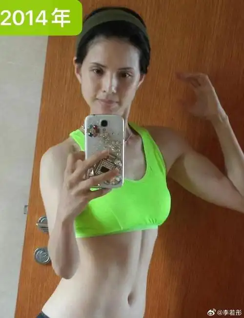 57岁李若彤公开多张健身旧照,11年过去状态愈发好,越活越年轻|素颜|小