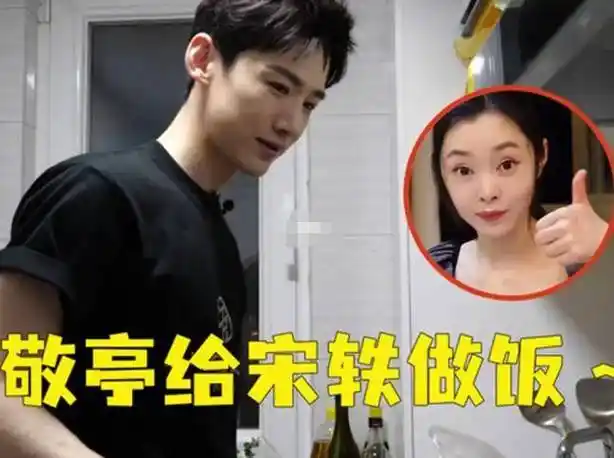 关注情感博主,研究给男人画大饼话术,疑对白敬亭pua_男朋友_恋情_宣传