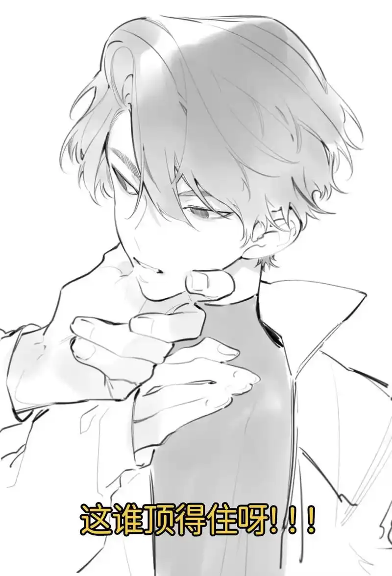 帅帅男生线稿!画师:5117