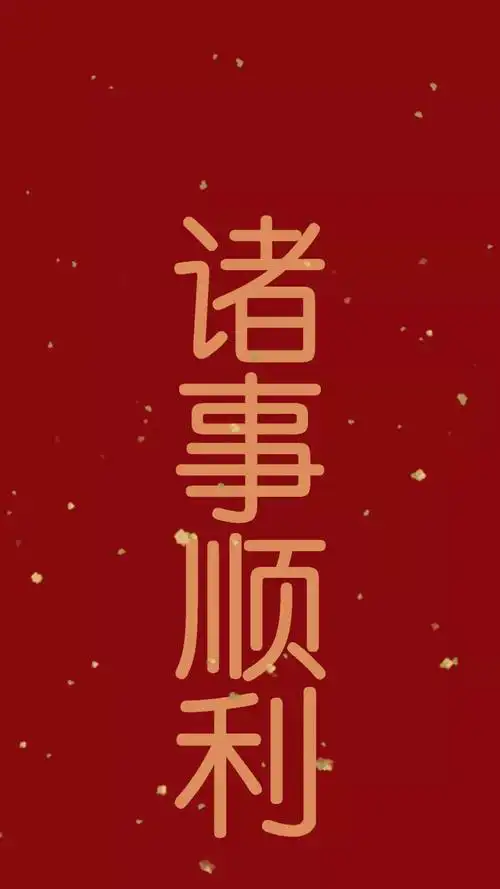 热门壁纸火爆抖音的热门iphone手机壁纸