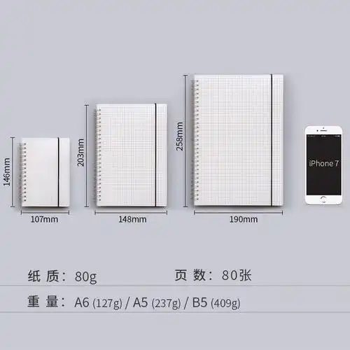 送铅笔a6a5b5网格笔记本线圈日记本加厚学生用品手账本