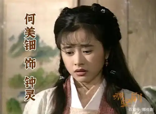 《天龙八部》50张图片60个角色,始终有一个在你心里