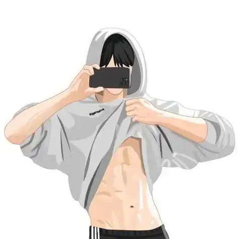 腹肌情侣头像小红书