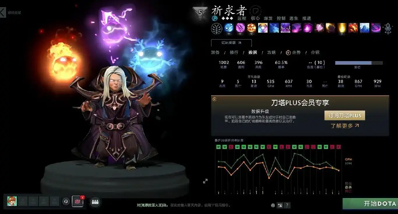 祈求者一千场达成!吾乃闪耀的知识灯塔,矗 - 抖音