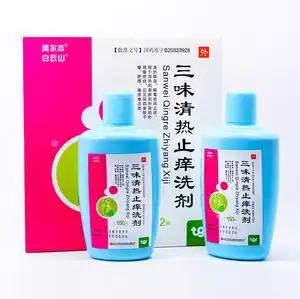 白云山三味清热止痒洗剂