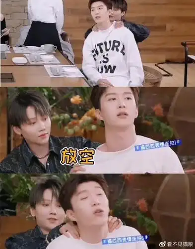 《潮流》范丞丞刘雨昕勾肩搭背,赵晓棠频频眼神提醒,粉丝:这个可以