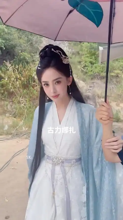 古力娜扎《赴山海》下午拍摄花絮