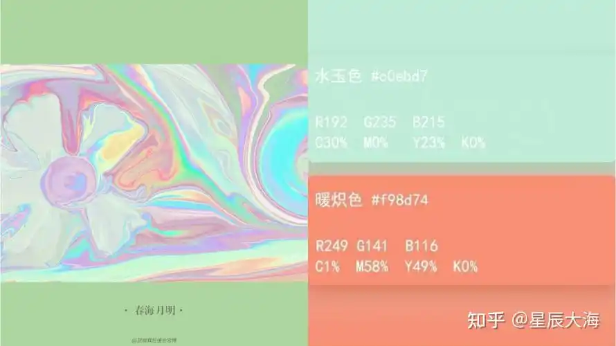 贺峻霖应援色不是镭射吗张真源应援色不是水玉暖炽吗这为什么能吵起来