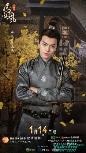 《凤囚凰》开启魏国篇 最强新人许凯将上线