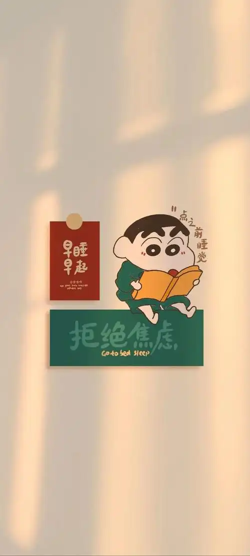 全面屏手机壁纸丨喜欢这个温度风很温柔