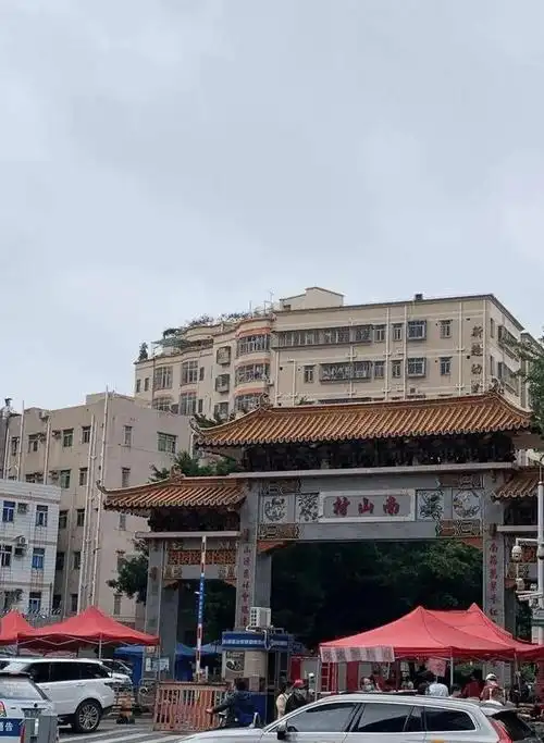 深圳南山村大族旧改最新签约进展13620979067