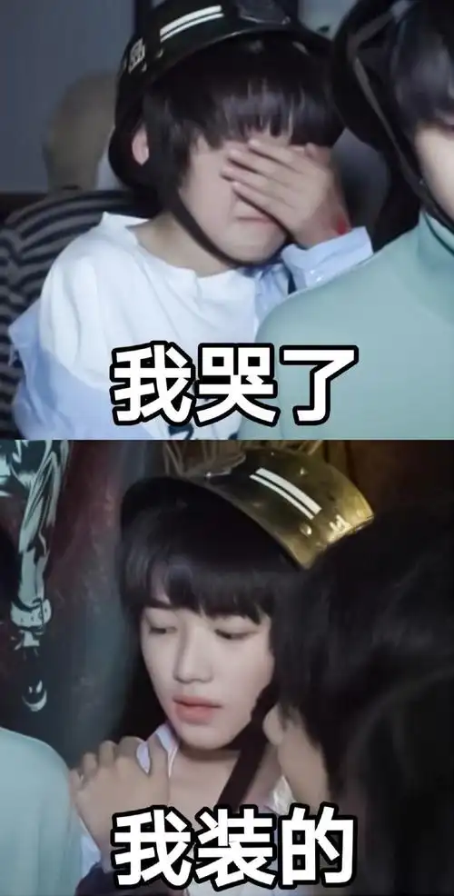 p了几张小宋版#我哭了我装的表情包#系列哈哈哈哈哈哈哈哈宋亚轩丧尸