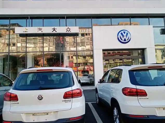 一汽大众4s店一览表