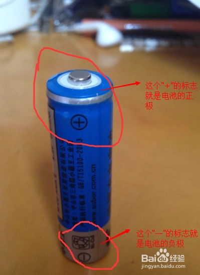 电池都有一个正负极这就是正确安装电池的要点.