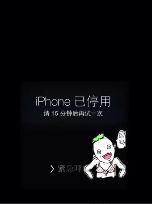 创意壁纸.是我手机整整停用了15分钟.