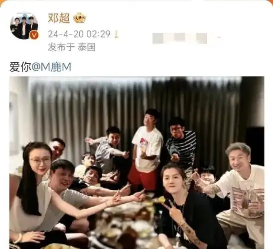 邓超陈赫给鹿晗庆生#正当关晓彤卡点为鹿晗庆生的时候,邓超陈赫颐没