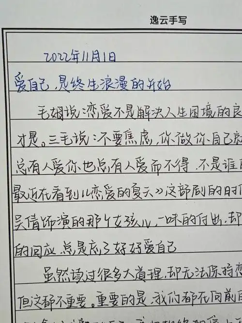 纵容爱你一人爱,而不得不是谁的错,所以最近才看到恋爱的夏天,这剧的