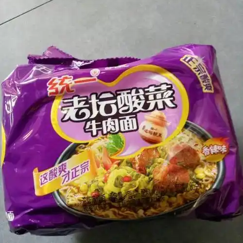 统一老坛酸菜牛肉味面121g5袋五连包