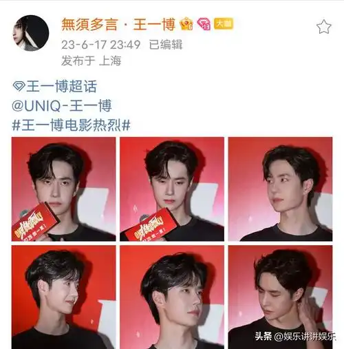 观众调戏王一博狂吐情话正主无奈摇头不多言粉丝玩梗站姐名字