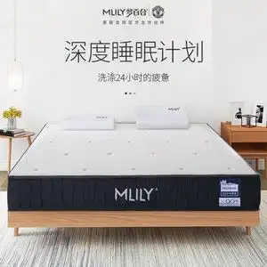 梦百合零压 席梦思床垫硬垫家用卧室记忆棉0压护脊独袋弹簧床垫