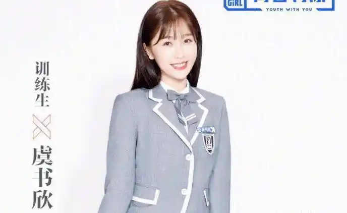 原创虞书欣果真来追星谁留意她见lisa时反应蔡徐坤吐槽很精辟