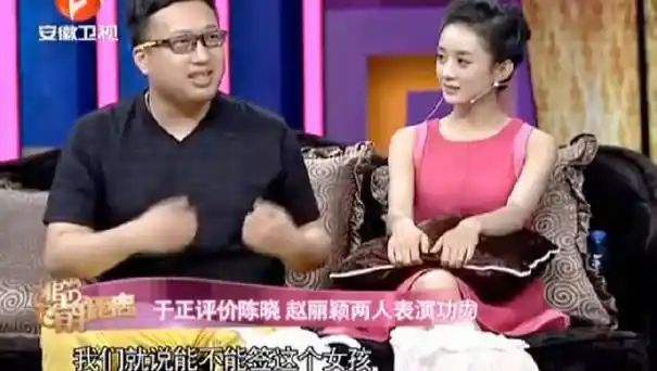 赵丽颖拒绝于正签约