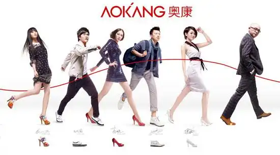 从奥康非凡体看企业宣传有效途径