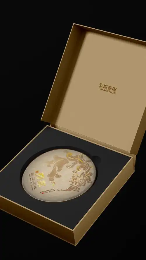 茶叶包装/普洱茶包装/棉纸设计/8款