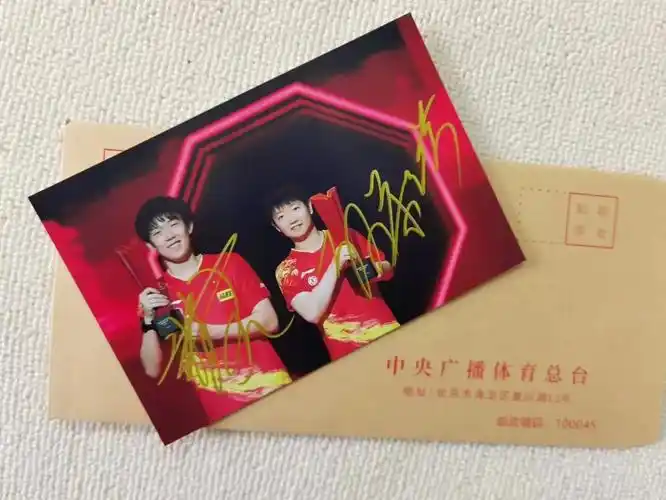 美丽的亲签.#中国乒乓球 #亲笔签名 #王楚钦孙颖莎 #马龙 - 抖音