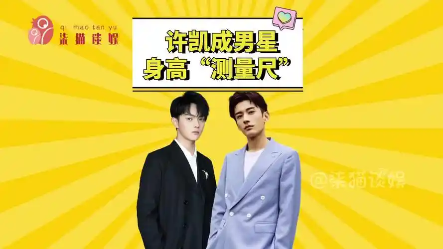 刘学义有待查验,看到赖艺:立马露馅#许凯 #刘学义 #李泽锋 #赖艺