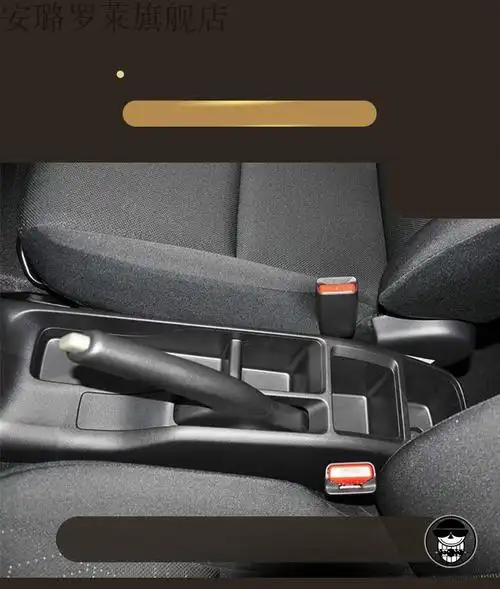 春节限定狂欢14款飞度扶手箱专用原装原厂18款本田新飞度中央手扶箱