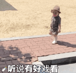 342_327gif 动态图 动图