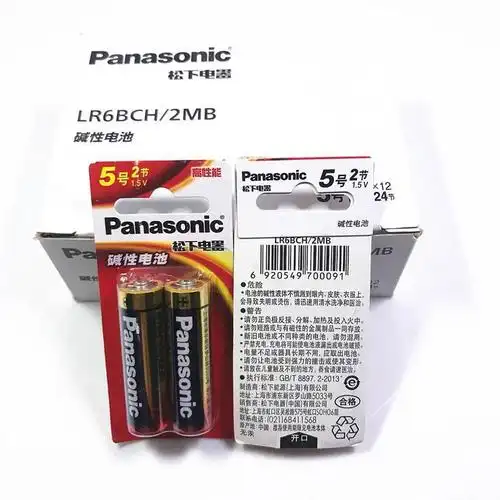 松下5号 aa lr6电池 松下五号碱性电池5号 7号 每节价格1.8元
