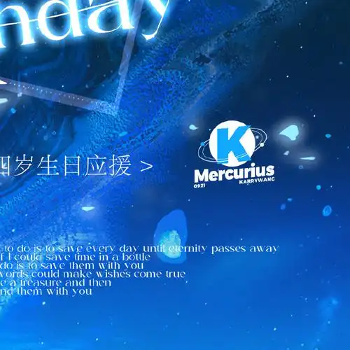 王俊凯0921生日快乐##陪王俊凯奔赴每一个十年##水星循迹,守护凯心