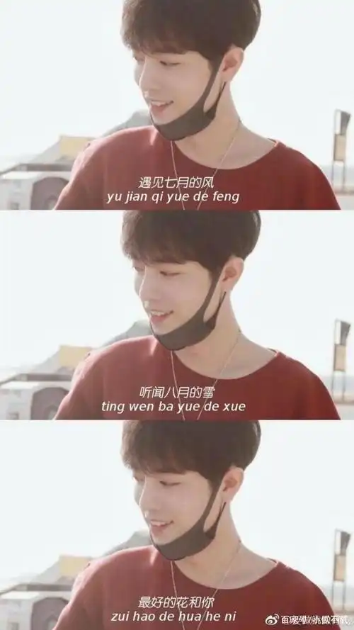 肖战拼接文字系壁纸