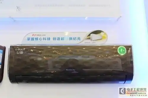 智能薄感 体验格力u铂1赫兹变频空调