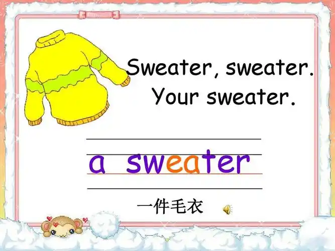 2016年牛津小学英语二年级unit 10 put on your coa