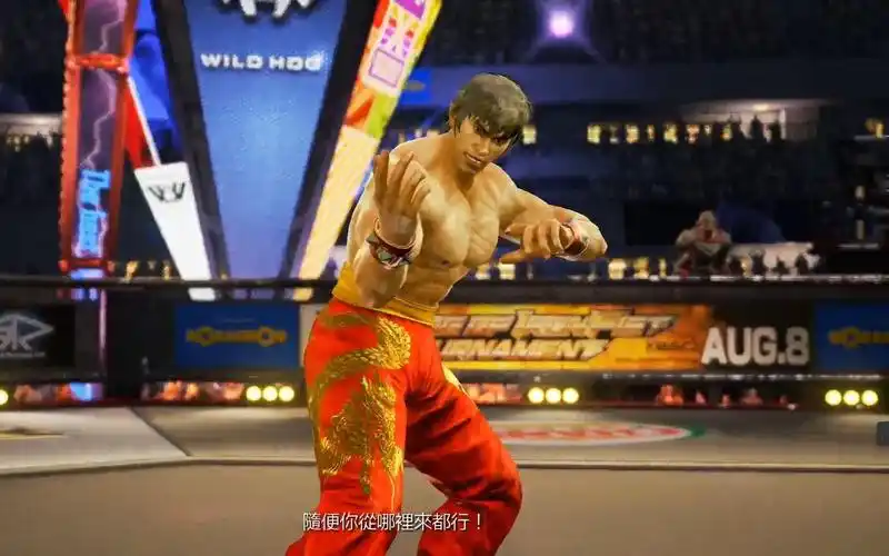 铁拳7 街机模式:李小龙 洛中国红 最高难度 通关