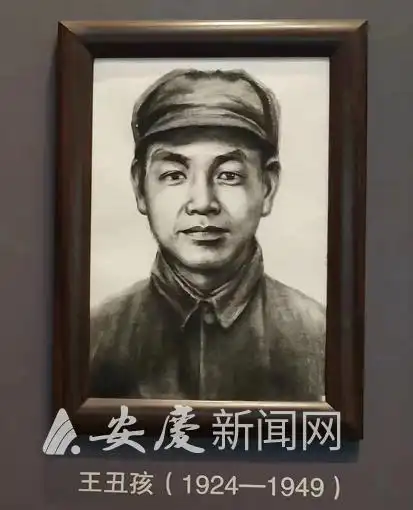 烈士长眠他乡三代人持续找寻山西籍烈士家属求助安庆晚报寻英烈墓地