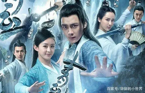 盘点那些值得一看的古装仙侠剧,你看过其中哪几部? - 265学校教育网