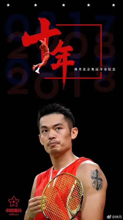 37岁的林丹宣布退役,无缘第5次出征奥运会